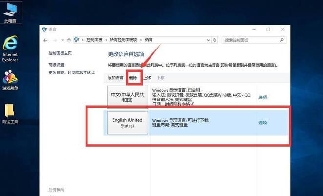 电脑输入文字不显示的原因分析(解决方案和预防措施)