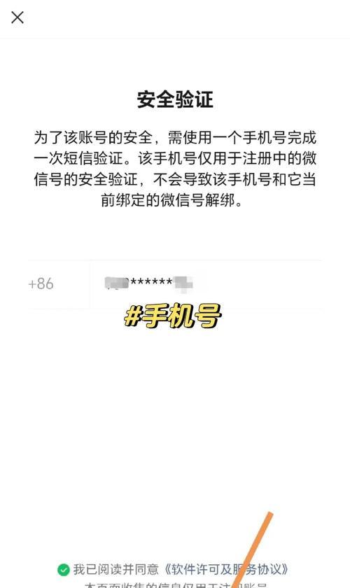 如何用一个手机号在抖音建小号(简单易行的方法)