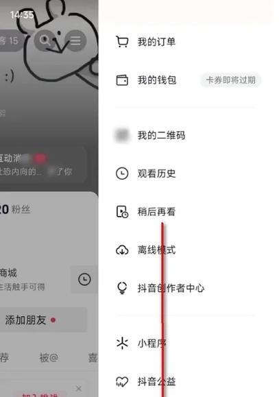 解析抖音号搜索不到对方的原因(探究抖音搜索机制)