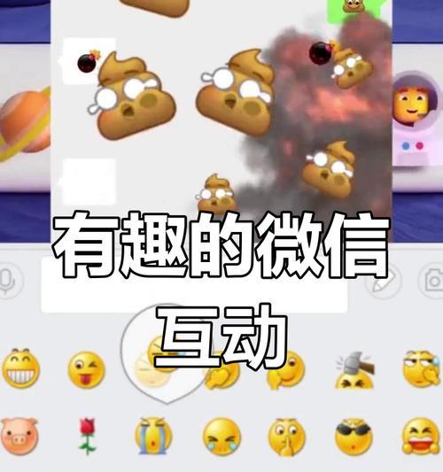 从抖音到微信(教你简单几步)