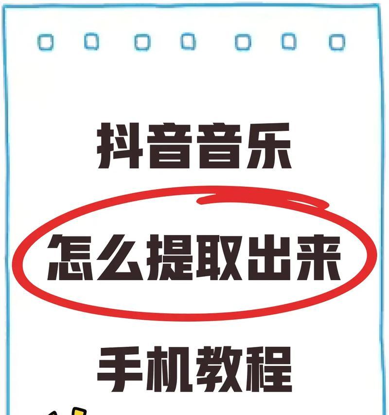 自己制作背景音乐的方法(从零开始)