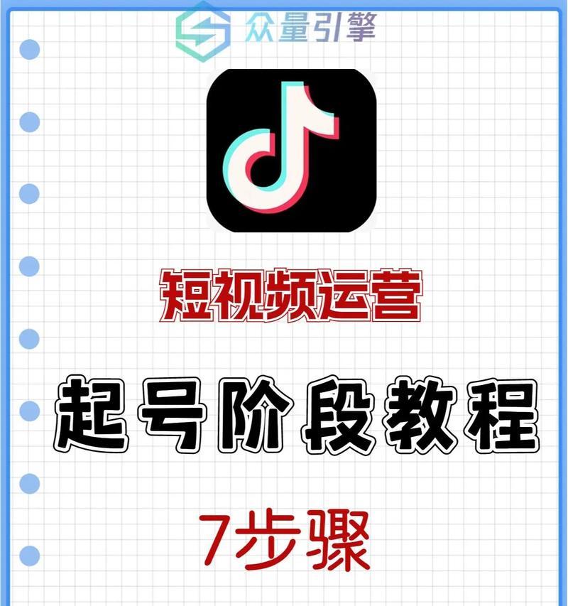 如何使用抖音号登录抖音短视频(教你一步步完成登录)