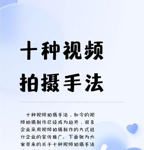 教你成为60秒抖音短视频达人(如何快速拍摄出高质量的短视频) 教你成为60秒抖音短视频达人(如何快速拍摄出高质量的短视频)
