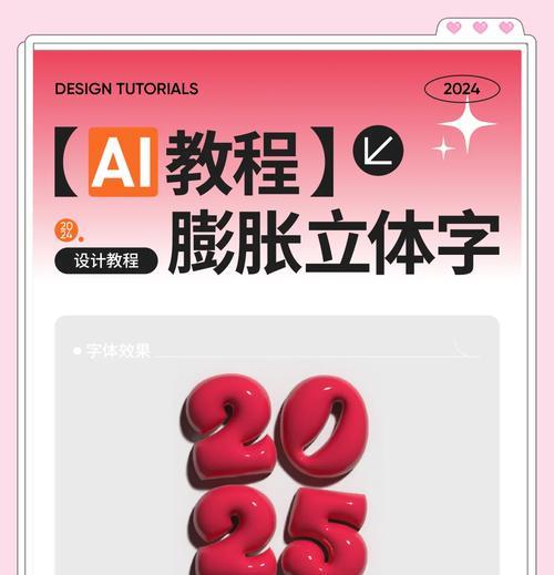AI技术在文本变形中的应用（利用AI技术对文本进行智能变形）