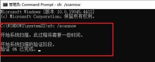 重新注册dll文件命令的使用方法(解决Windows系统中dll文件出现问题的有效手段)