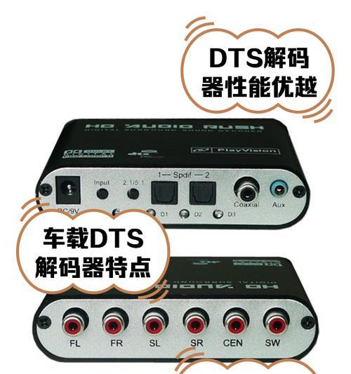 如何选择一款优秀的视频解码器？