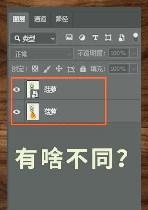 掌握PS矢量智能对象,高效编辑文字(快速编辑、便捷制作)