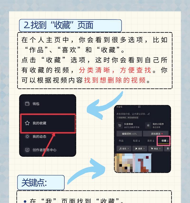 抖音上热门花钱怎么删(抖音广告投放记录删除方法分享)
