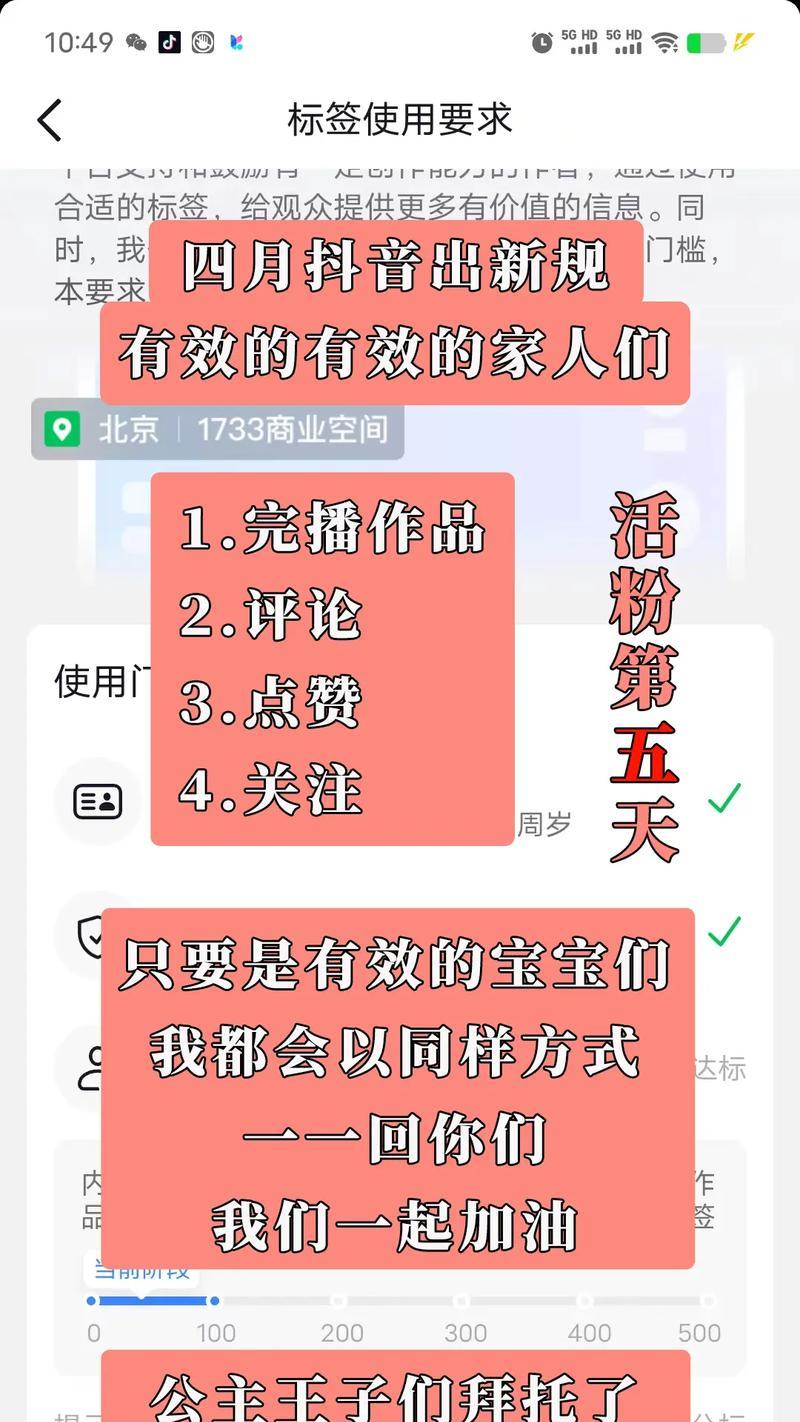 抖音粉丝量增长方法（死粉和活粉的区别及如何增加抖音粉丝量）