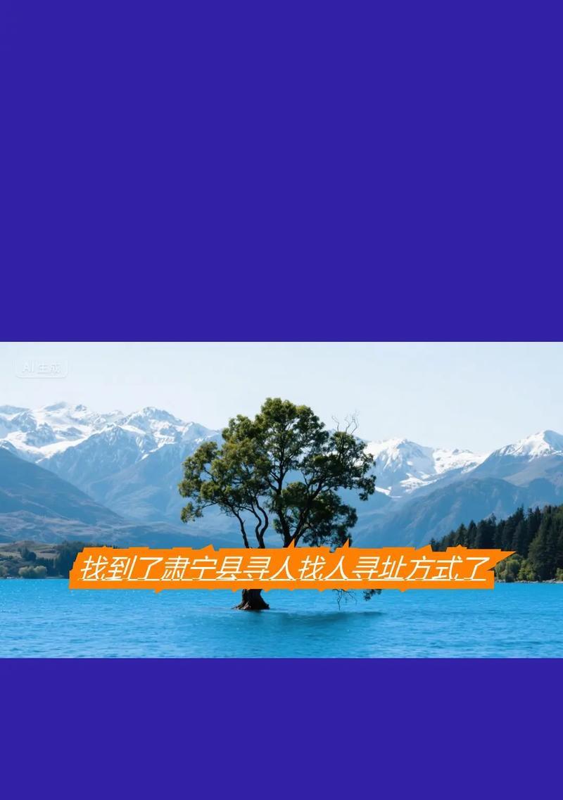 抖音找人,如何快速建立社交圈(分享实用方法)