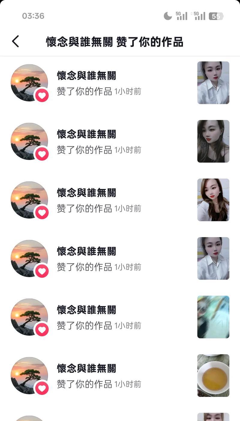 拒绝连赞,拉黑不迟(如何保持健康的社交网络生活)
