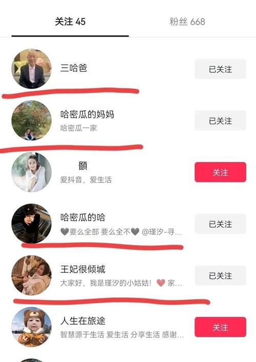 如何判断一个人是否经常看你的抖音主页(探究抖音用户的关注特征及行为习惯)