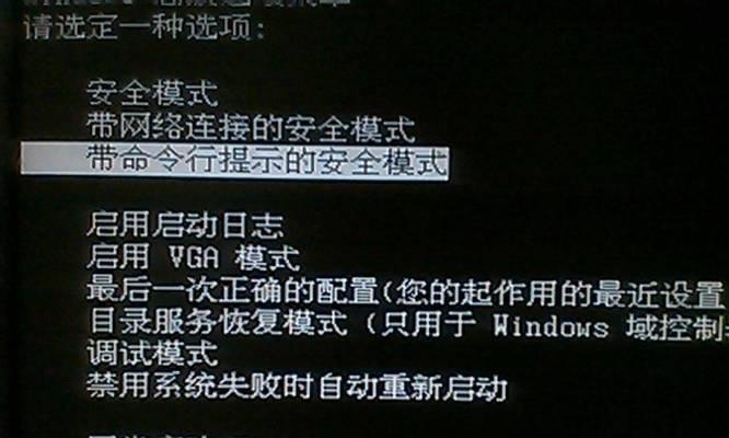电脑黑屏原因及解决方法(解析电脑黑屏的8个常见原因与7种有效的解决方法)