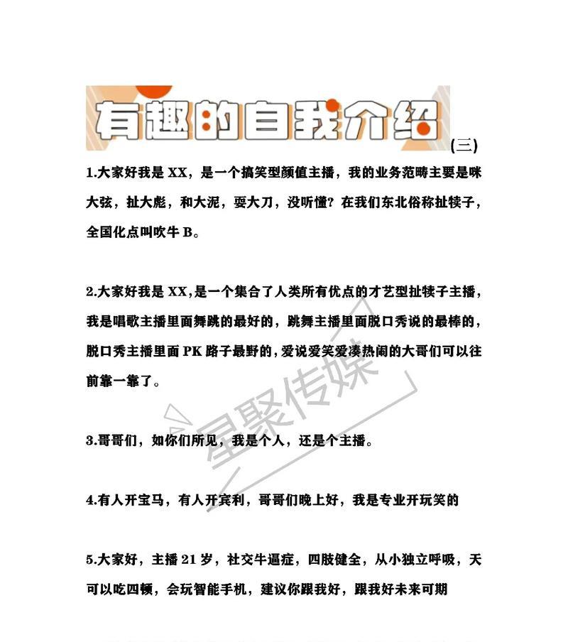 抖音评论的好处(探索抖音评论点赞功能的优势)