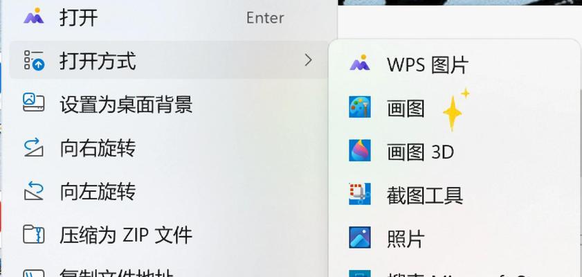 让桌面更美观——如何设置Windows图标大小(教你快速定制个性化主题)