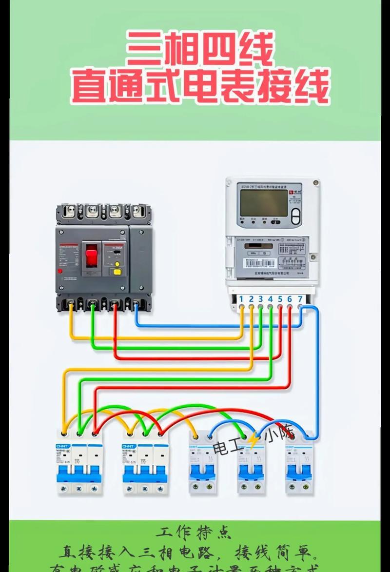 电流表的正确接法图（学会正确使用电流表）