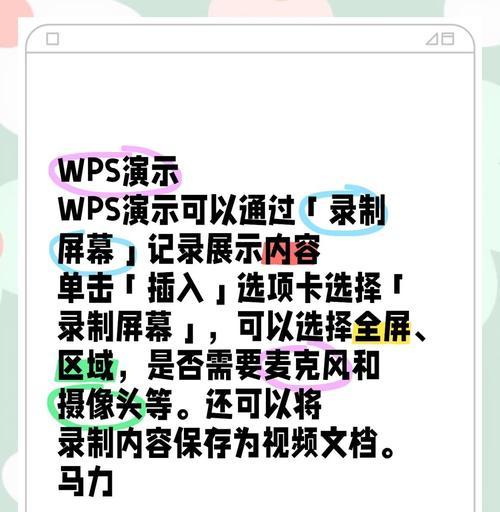快速上手Win10自带视频编辑器(教你用Win10自带视频编辑器制作精美短片)