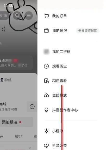 恢复抖音账号的10个技巧（关键点让你迅速找回被封禁的抖音账号）