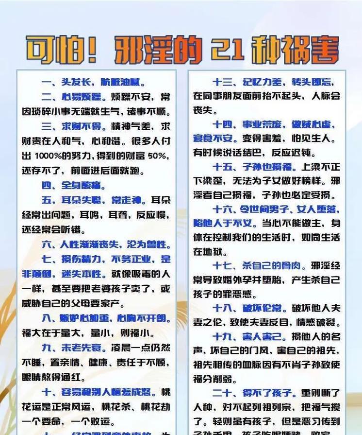 以抖音重复配送是否违法?——探究抖音重复配送的规则及合法性