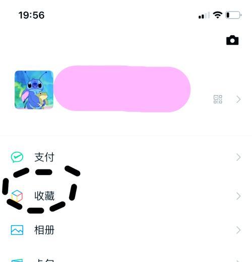 微信视频不再模糊,教你解决问题(通过这个方法让你的微信视频清晰明亮) 微信视频不再模糊,教你解决问题(通过这个方法让你的微信视频清晰明亮)