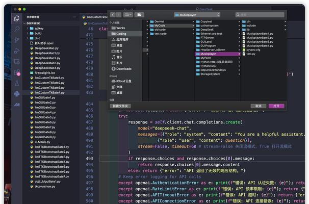 Python汉化包的使用及安装教程（让Python界面更加易用的）