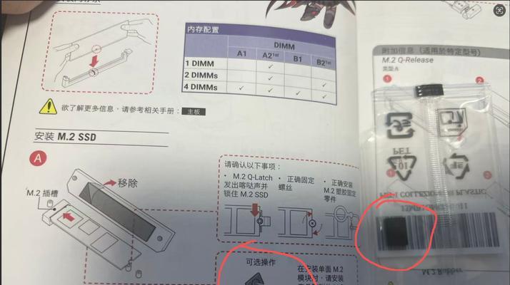 主板温度过高的处理方法(如何降低主板温度)