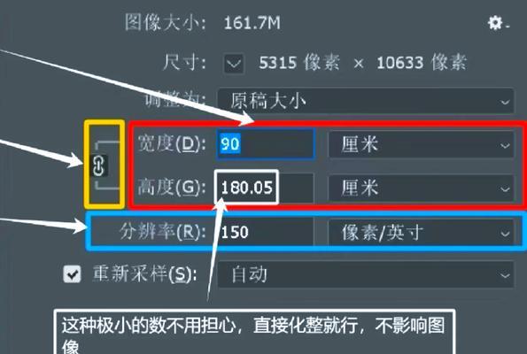 如何利用PS查看画布尺寸大小（教你轻松看懂画布尺寸大小）