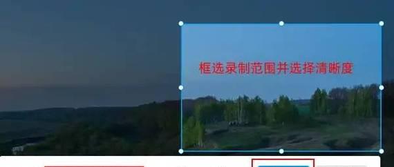 Windows录屏文件放置位置大揭秘(了解Windows录屏文件存放位置)