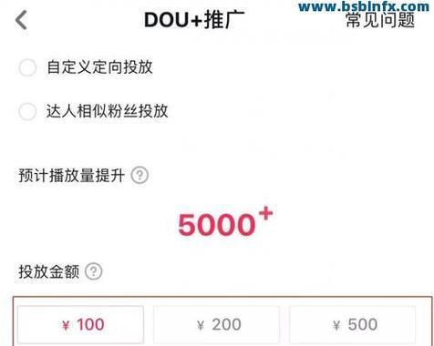 抖音点赞的作用与影响(从个人到营销)
