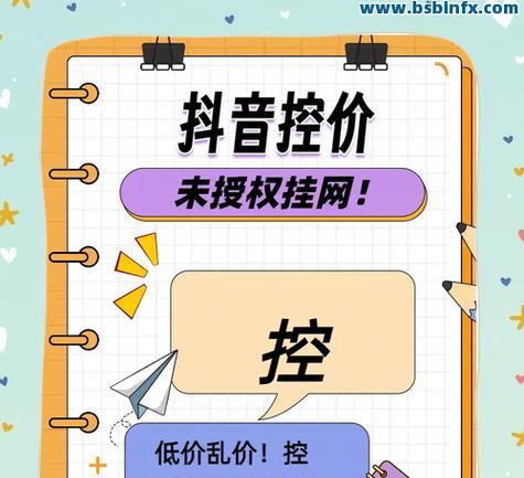 如何通过刷抖音人气赚钱(掌握抖音营销技巧)