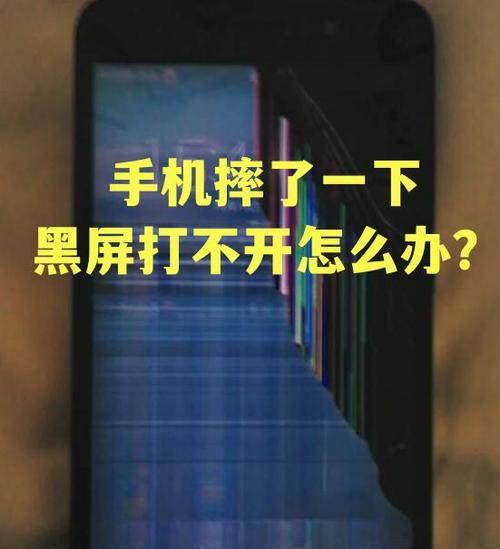 解决Cydia闪退问题的方法(针对闪退打不开的情况进行排查解决)