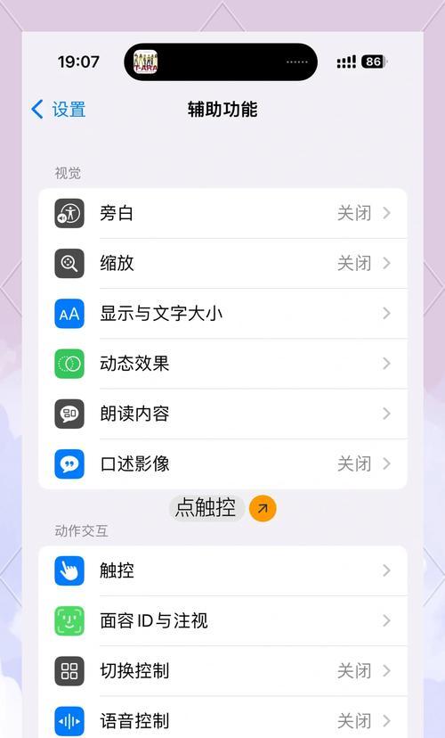 苹果刷机开机界面无法进入解决方法(让你的苹果手机快速回到正常使用状态)