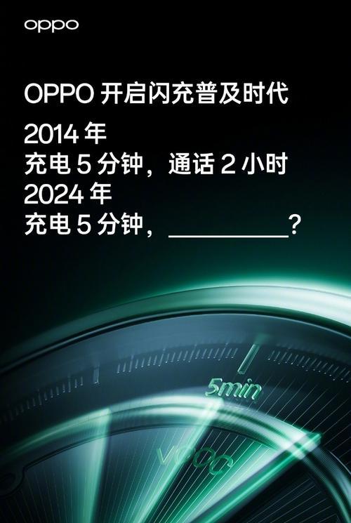 如何正确进行手机首次充电?