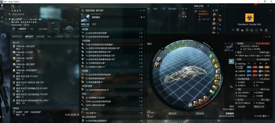 EVE文件格式的正确打开方法(学会正确打开EVE文件) EVE文件格式的正确打开方法(学会正确打开EVE文件)