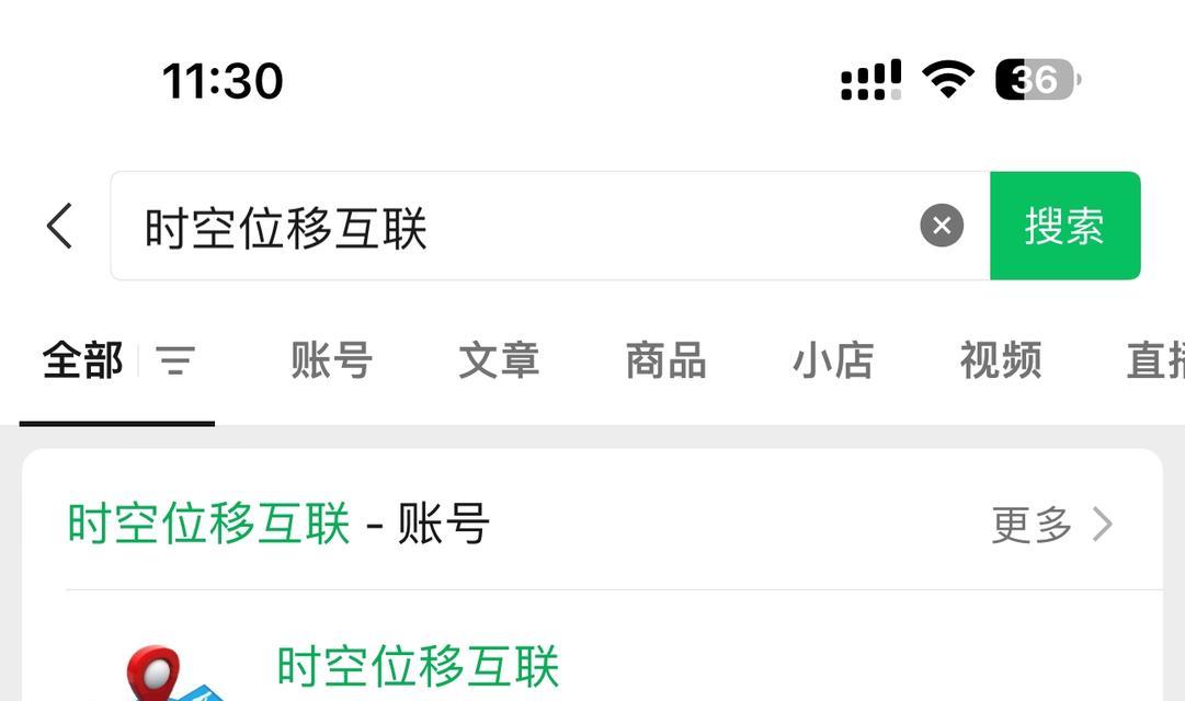 抖音换地方地址更新,关注这些信息(快速找到新的位置)