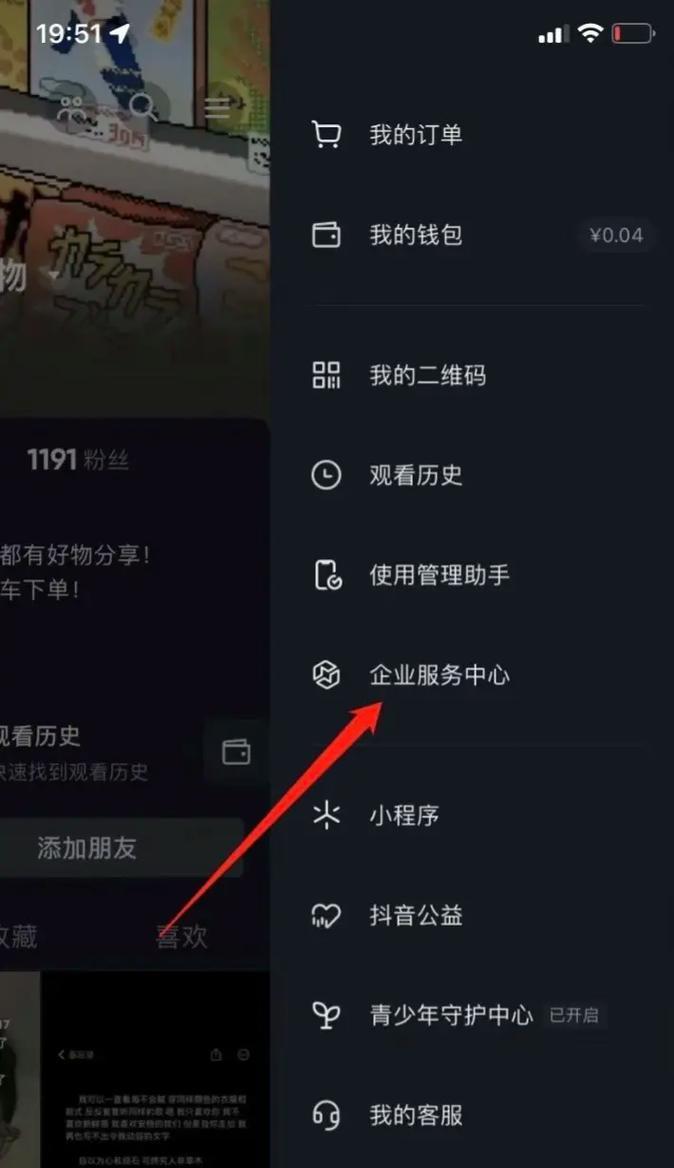 如何找回以老抖音号(一步步教你恢复遗忘的抖音号)