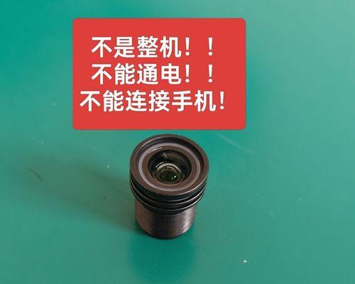 电脑摄像头模糊的原因及解决方法(如何让电脑摄像头更清晰)