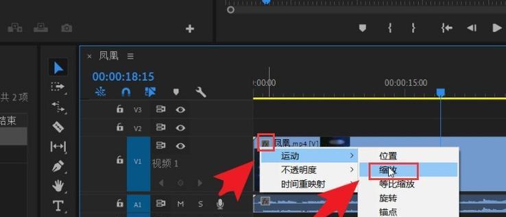 PR关键帧的重要性与应用（从入门到精通）