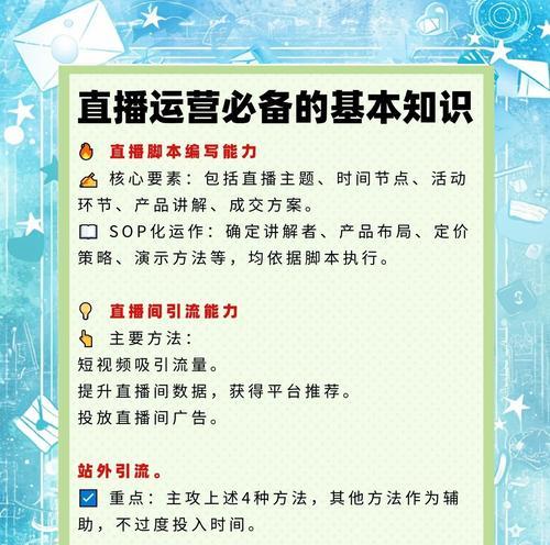 抖音直播点赞的好处(从关注度到收益)