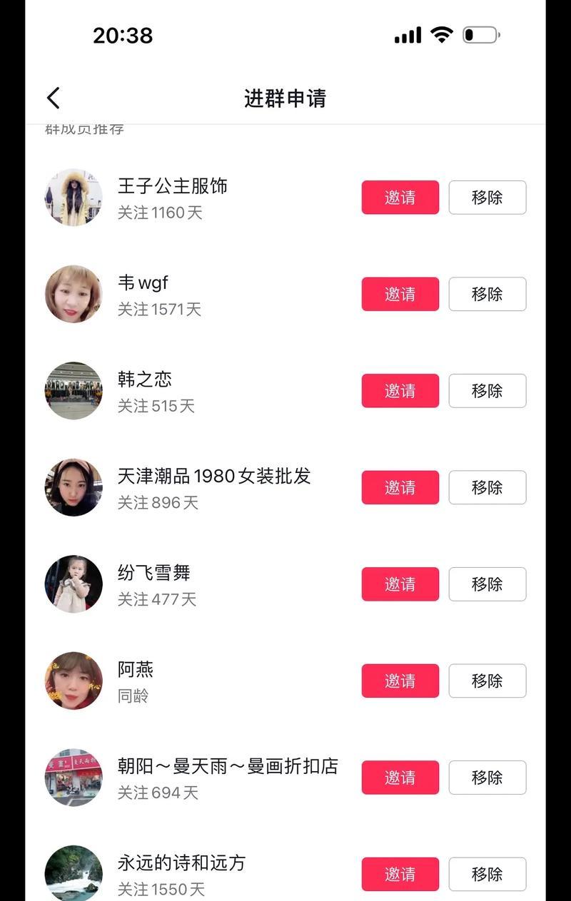提高抖音粉丝数量的窍门（从内容）