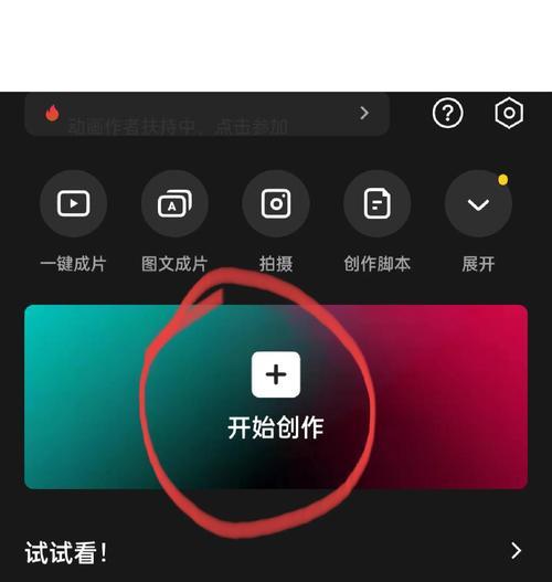 如何在抖音发视频添加位置（教你如何在抖音上标注地理位置）
