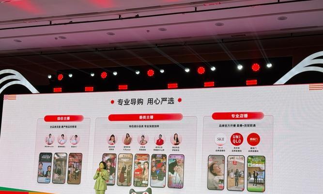 天猫进入直播间的方法(从购物到直播间)