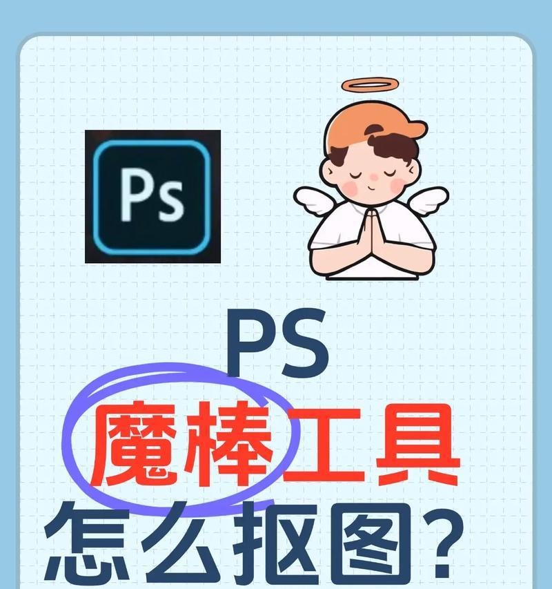 教你用PS轻松打造简单图案(手把手教你设计简单图案的小窍门)