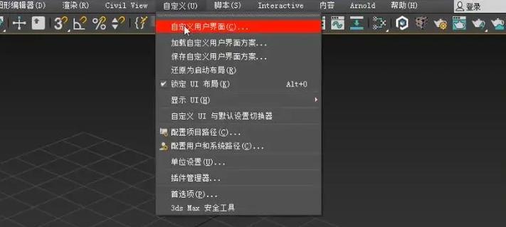 如何安装3dmax破解版(详细教程带你轻松搞定)