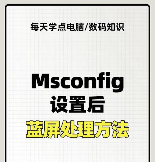 如何修复电脑无法进入系统的问题(从简单到复杂)