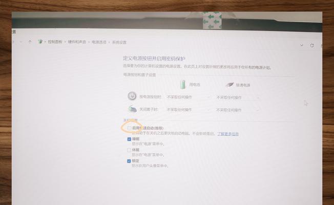 电脑关机风扇还一直转的原因及解决方法（了解风扇转动原理）