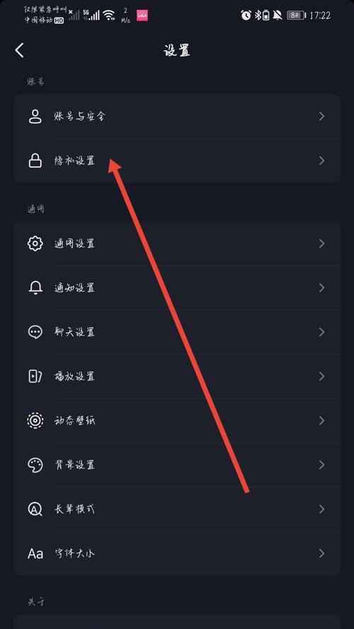 如何在抖音设置隐藏评论（步骤详解）