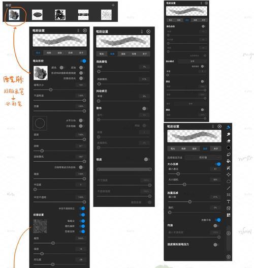 如何利用Photoshop中的修复画笔工具修复图片(掌握修复画笔工具)