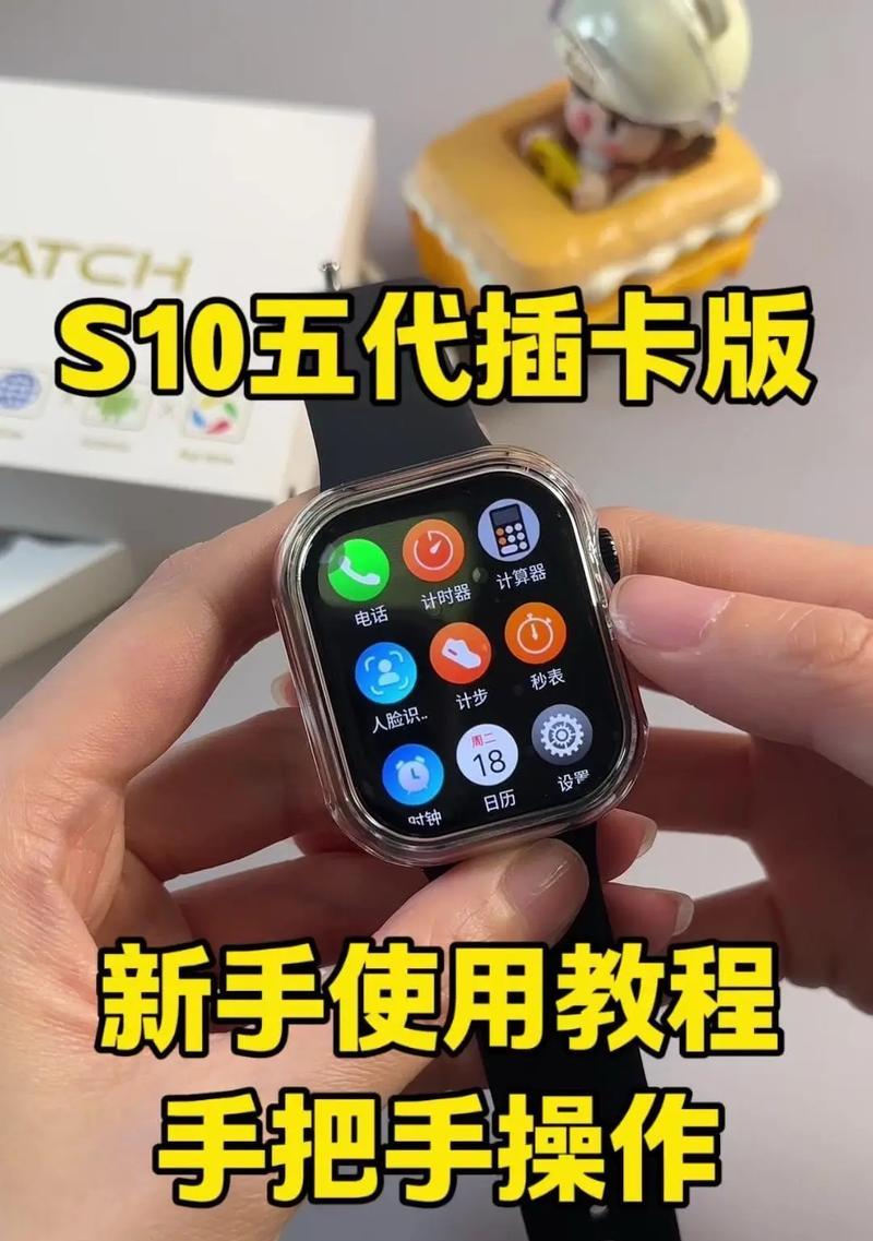 智能手表换表带教程（简单易学）