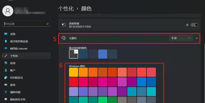 Win7电脑设置壁纸的完美教程（Win7设置壁纸操作步骤详解）